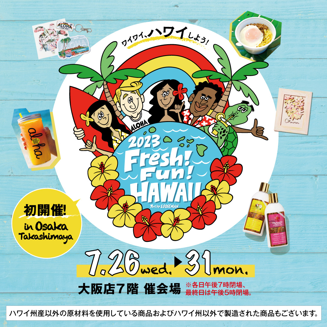 Fresh Fun Graphics Malie Organics@
