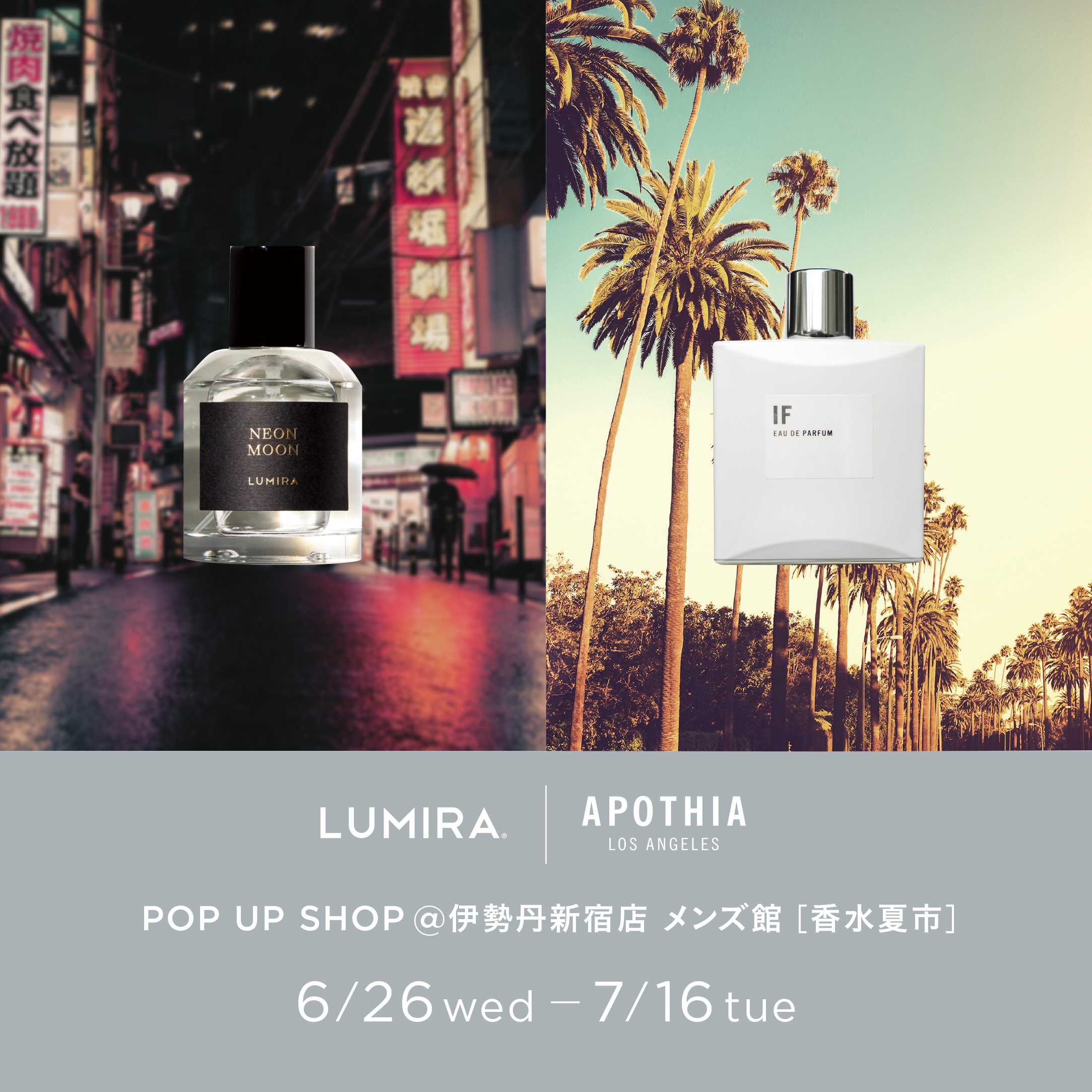 APOTHIA ＆ LUMIRA POP UP SHOP ＠伊勢丹新宿店 メンズ館 ”香水夏市